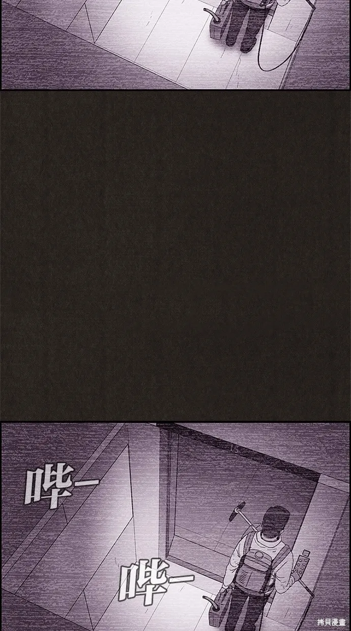 第65话 第13页