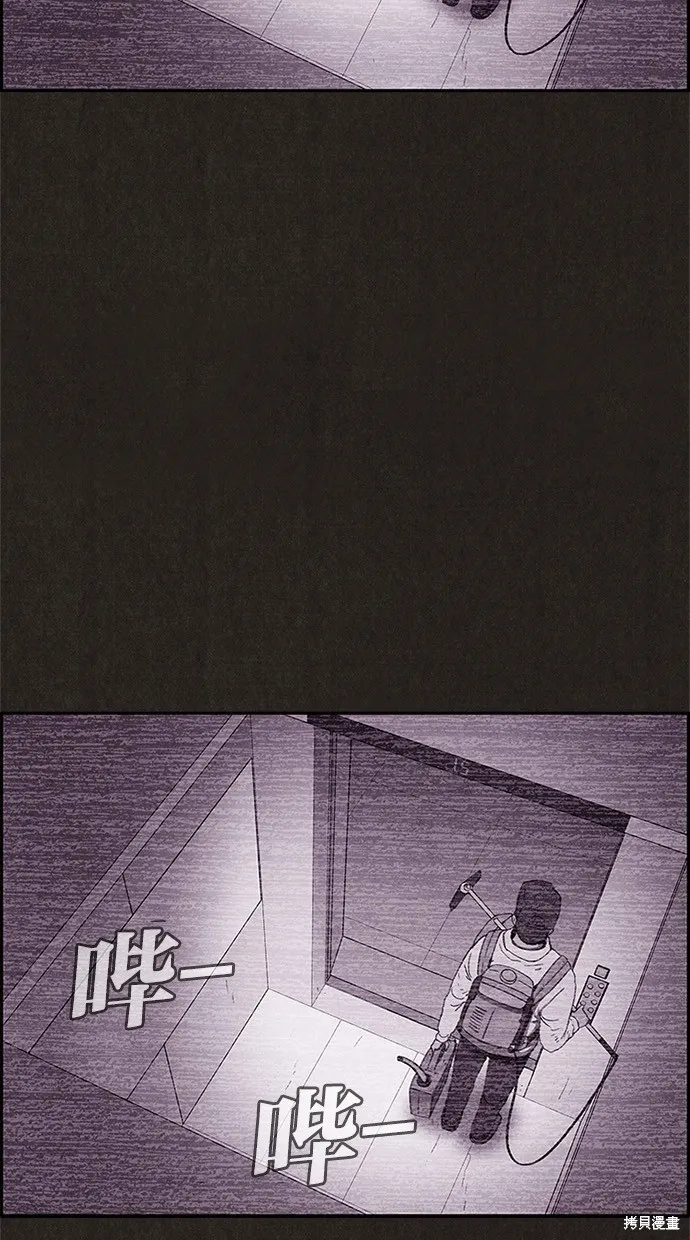 第65话 第14页