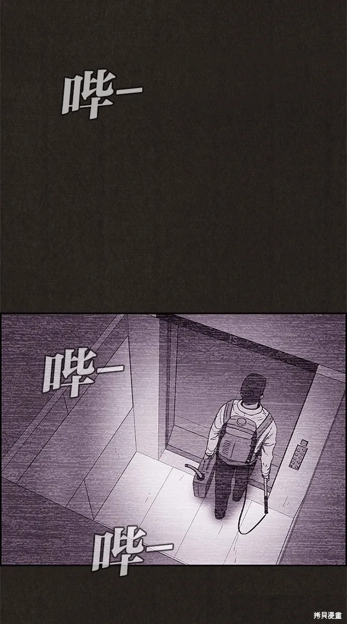 第65话 第15页