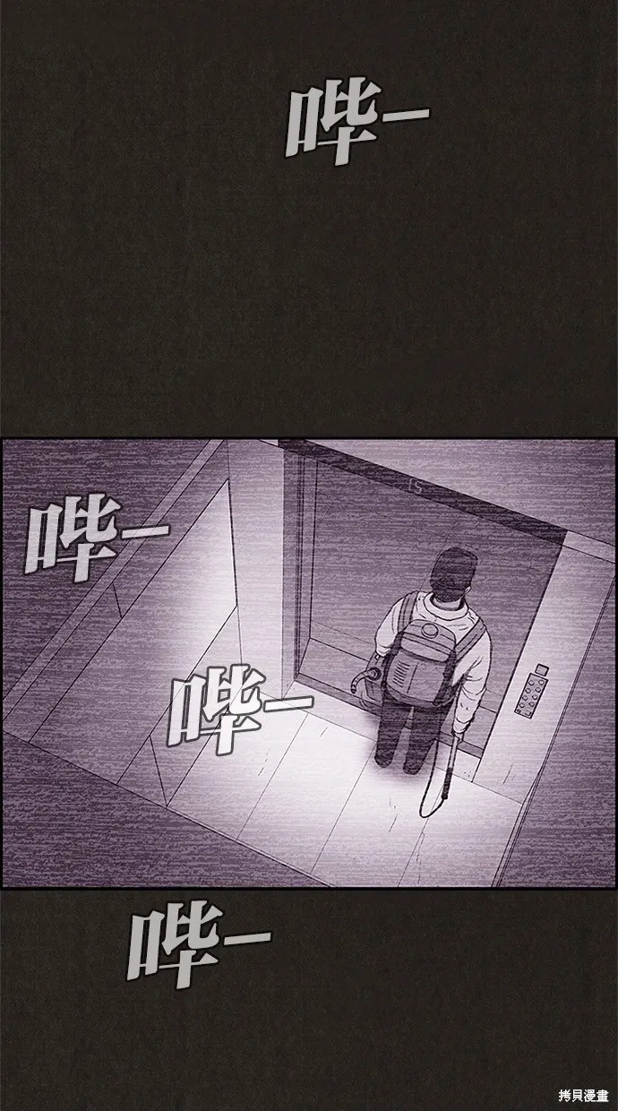 第65话 第16页