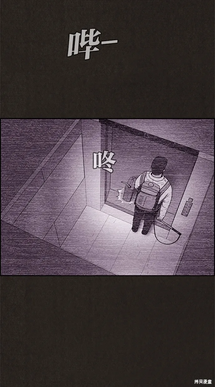 第65话 第17页