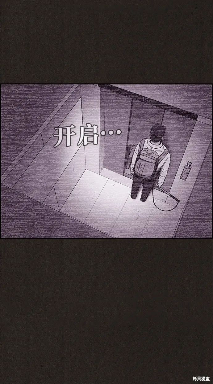 第65话 第18页