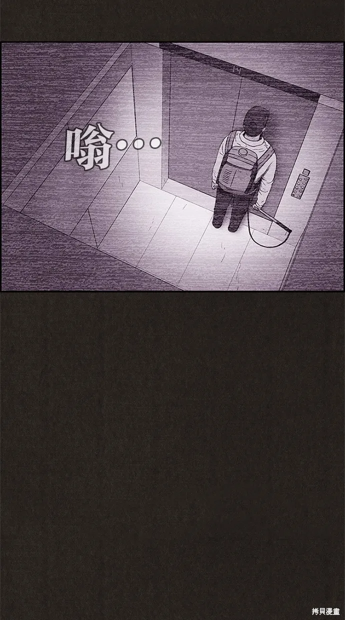 第65话 第20页