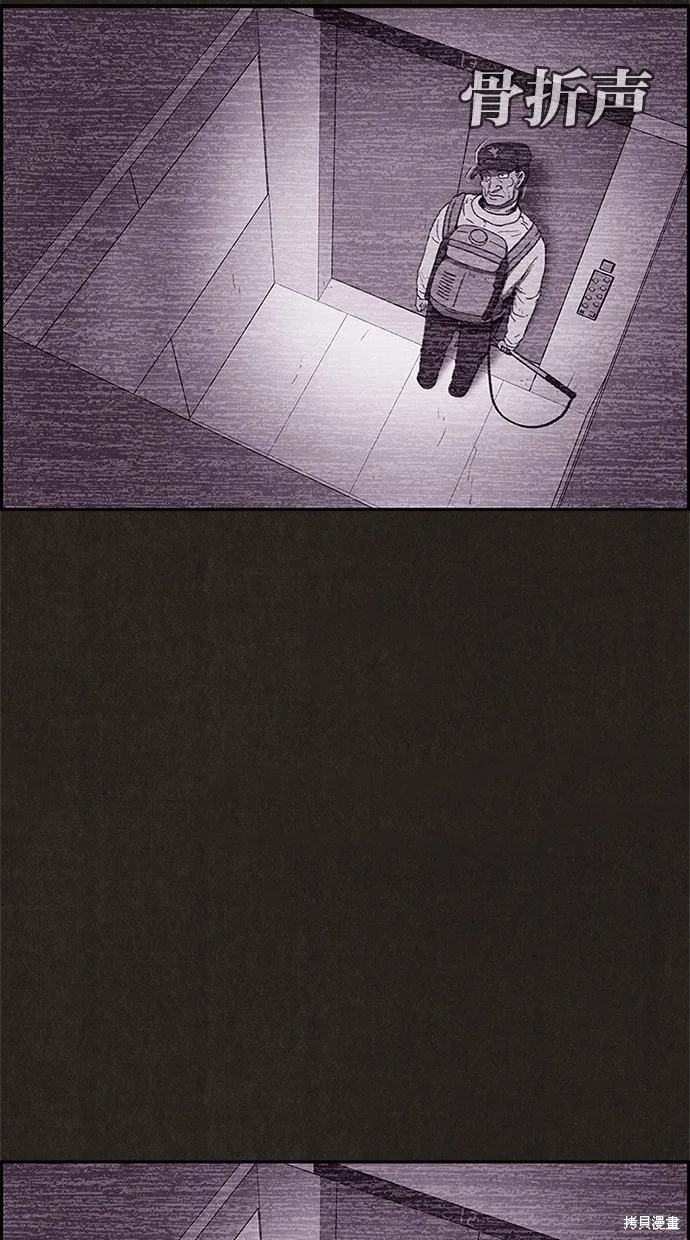 第65话 第21页