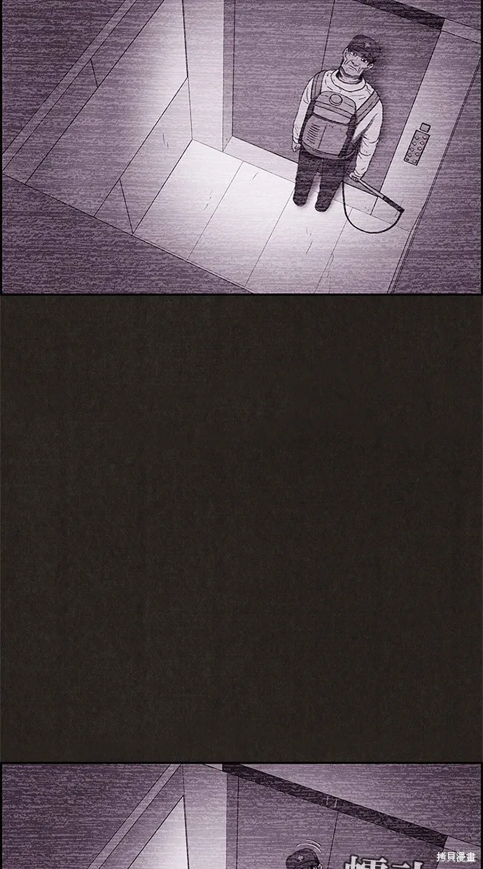 第65话 第22页