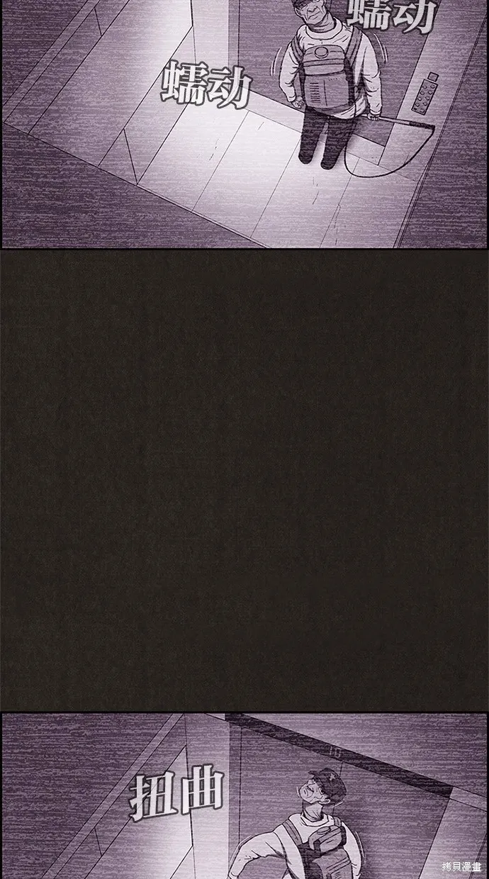 第65话 第23页
