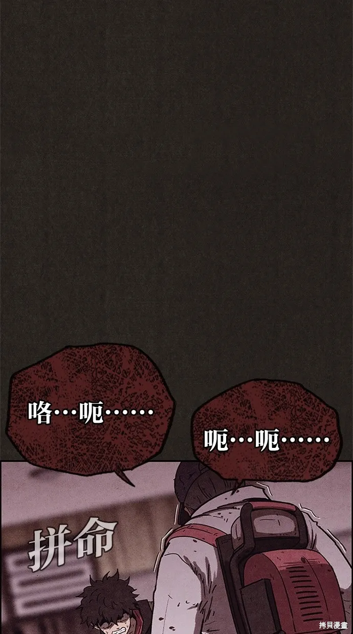 第65话 第30页