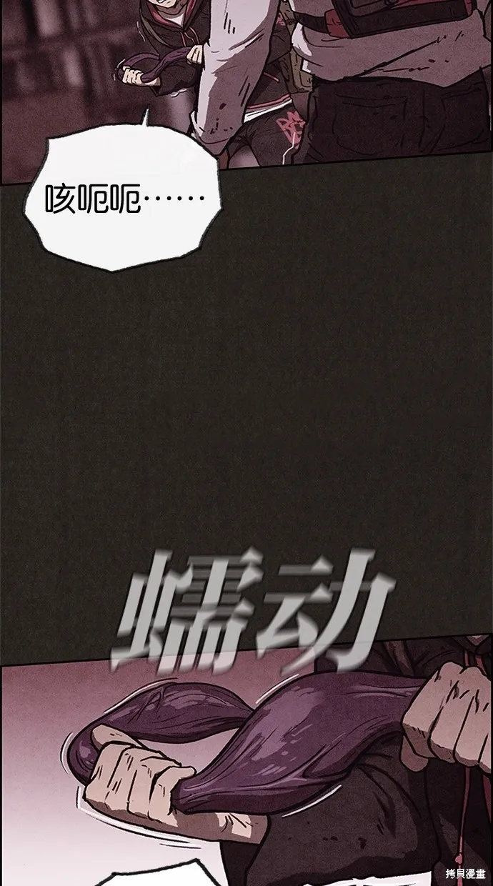 第65话 第31页