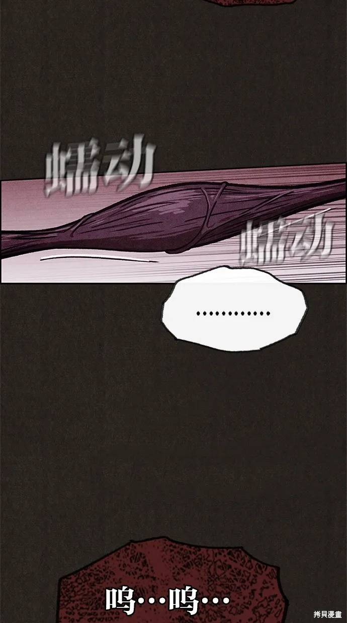 第65话 第34页