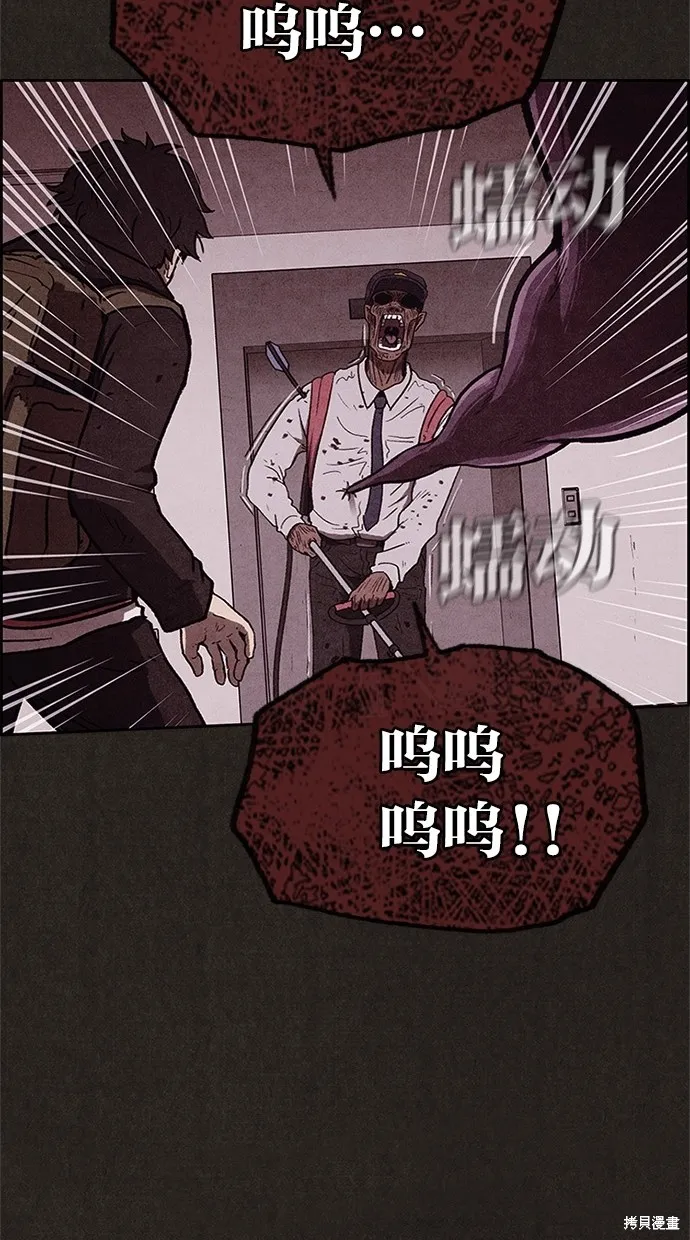 第65话 第35页