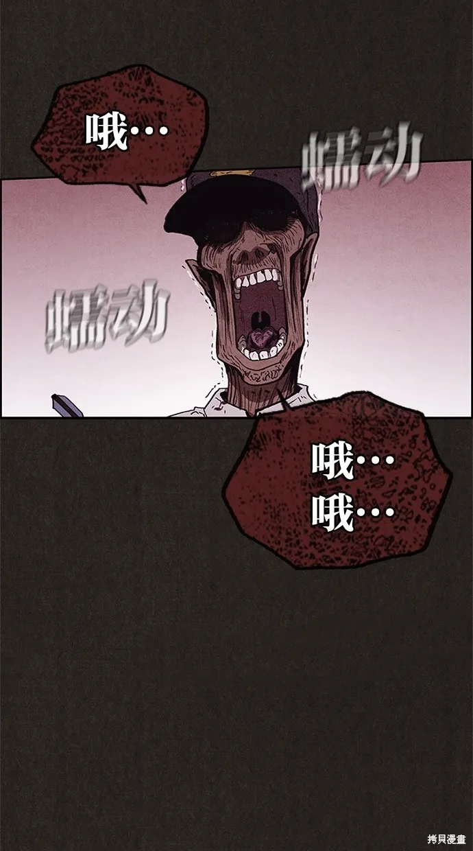 第65话 第36页