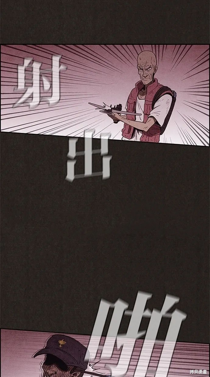 第65话 第37页