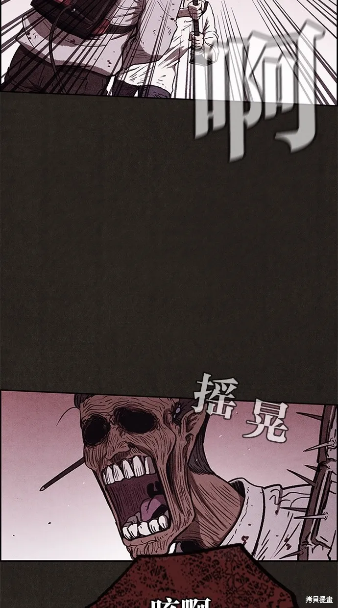 第65话 第40页