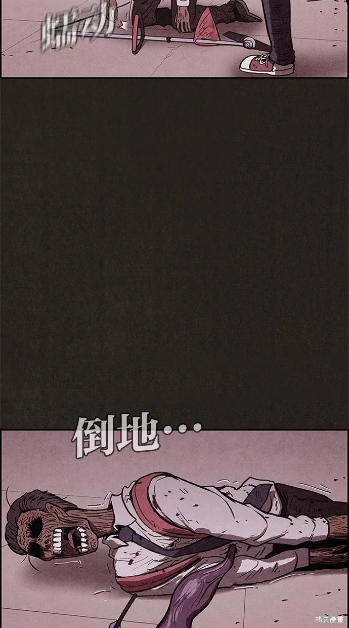第65话 第42页