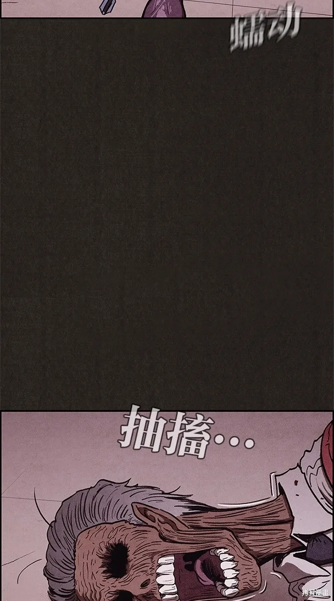 第65话 第43页