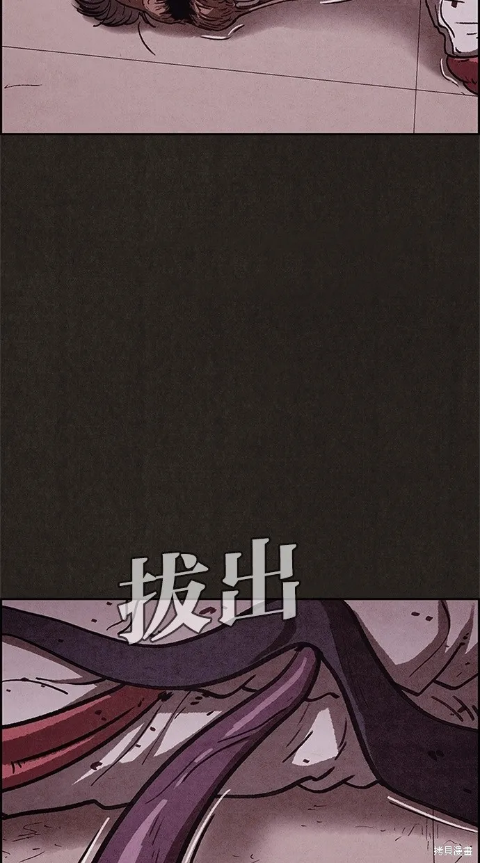 第65话 第44页