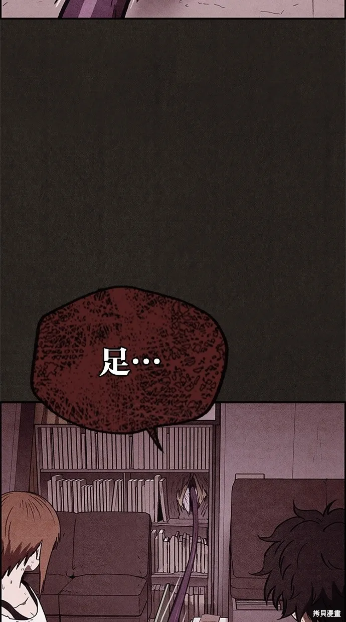第65话 第45页