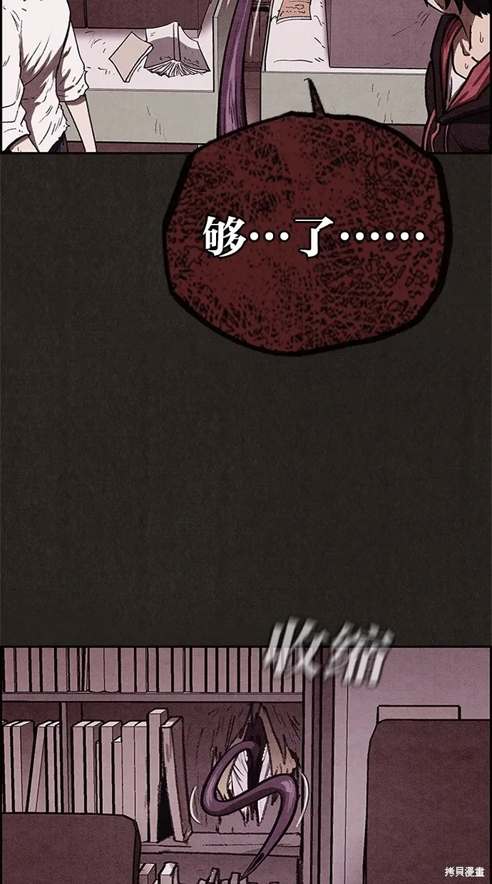 第65话 第46页