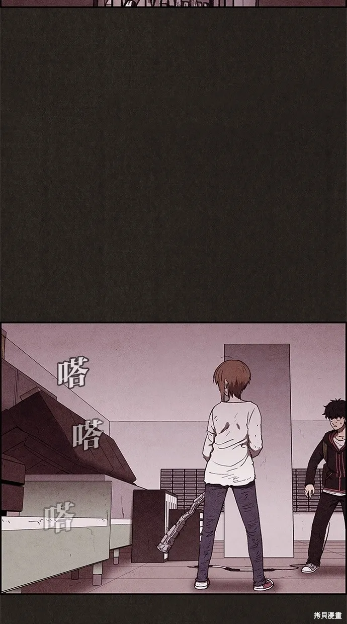 第65话 第47页
