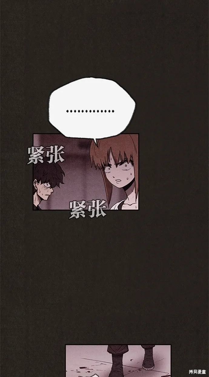 第65话 第48页
