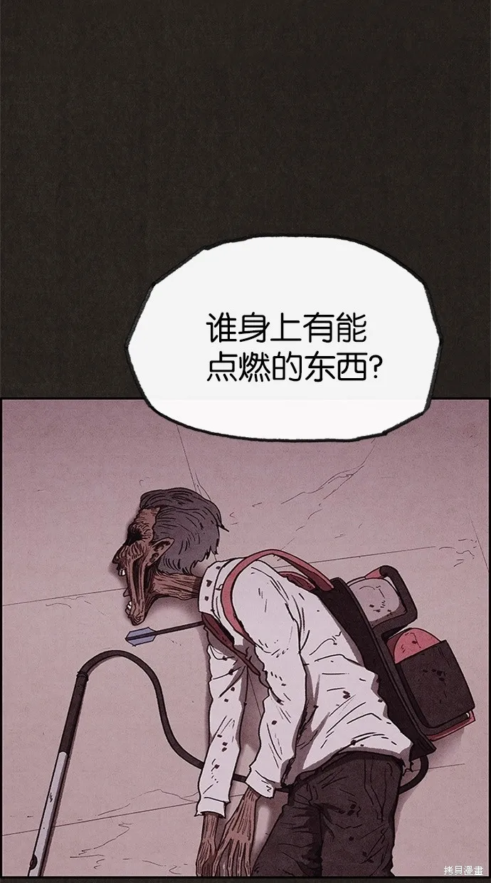 第65话 第50页
