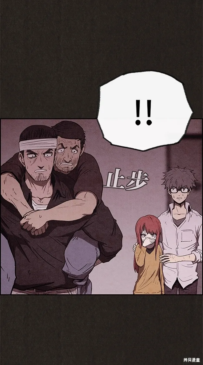 第65话 第53页