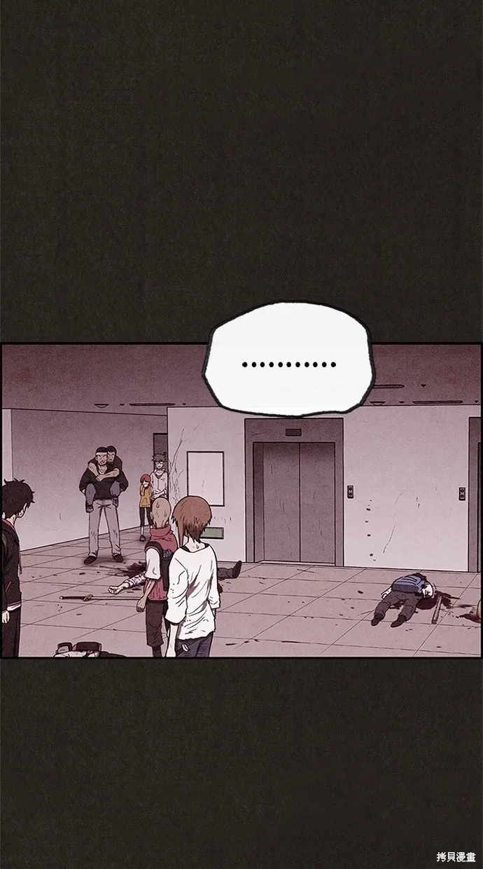 第65话 第54页