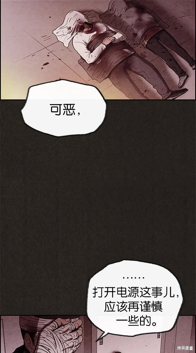 第65话 第59页