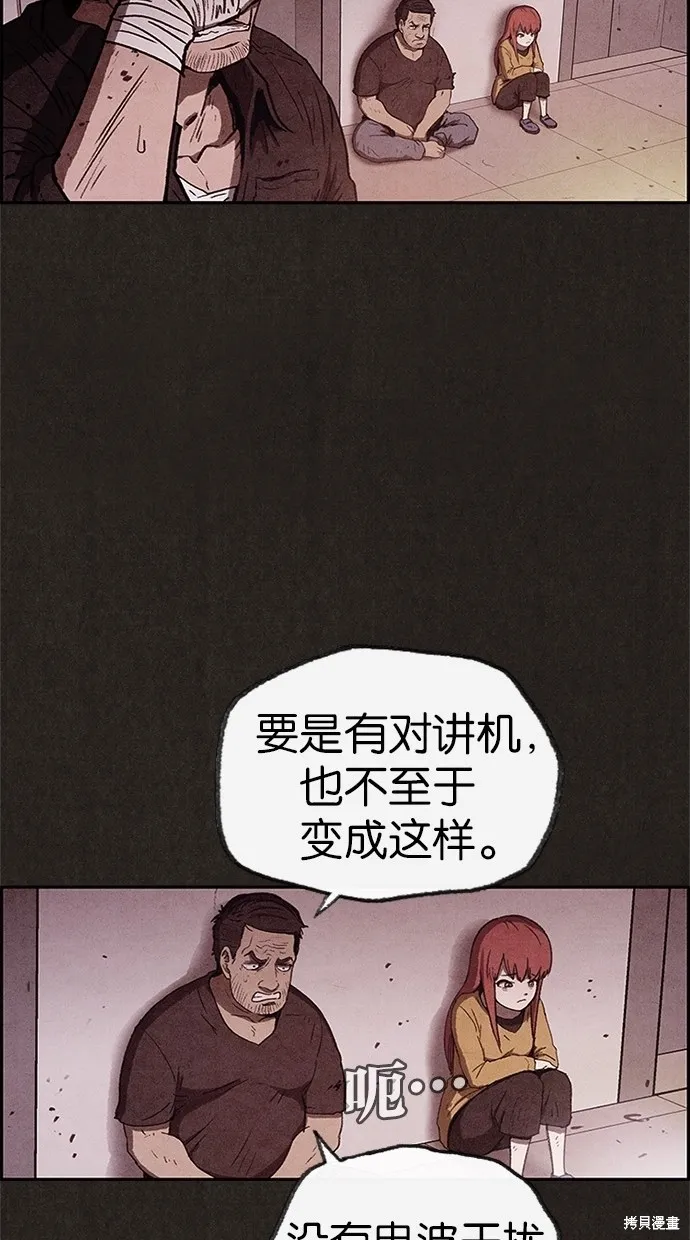 第65话 第60页
