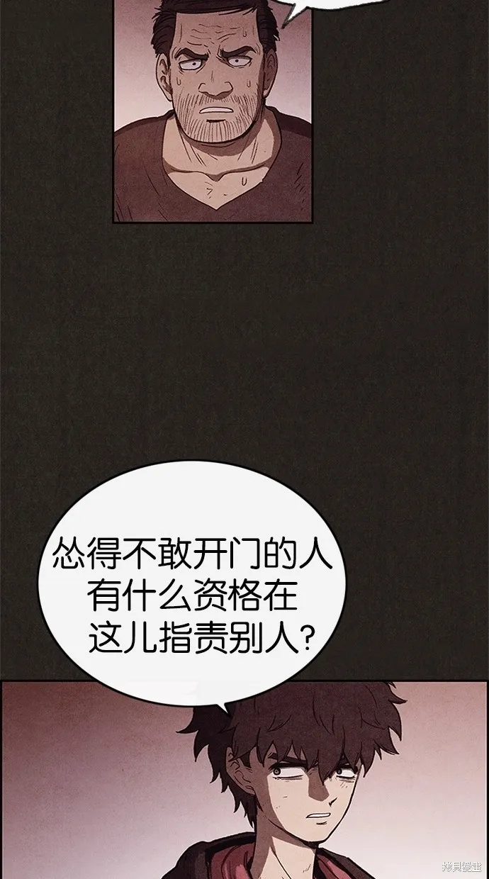 第65话 第62页