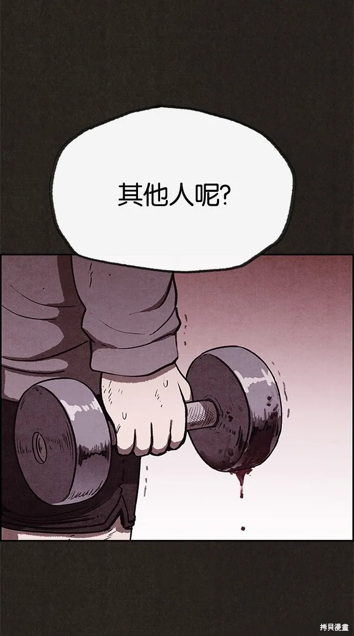 第65话 第65页