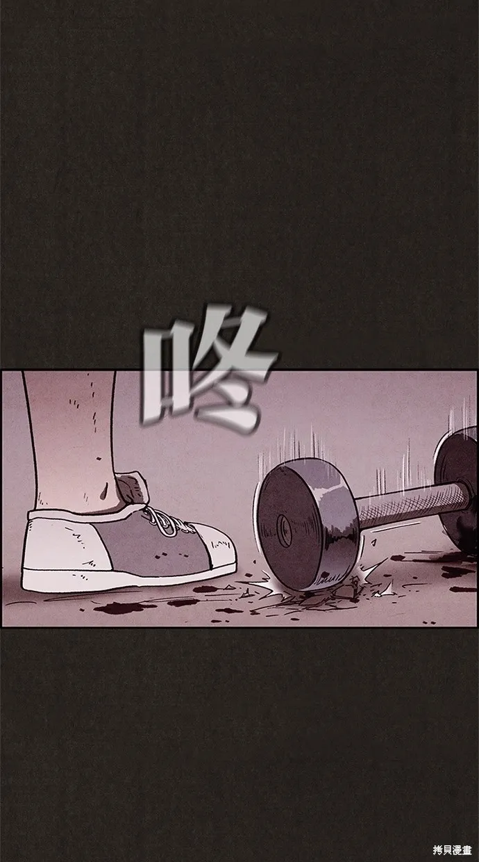 第65话 第66页