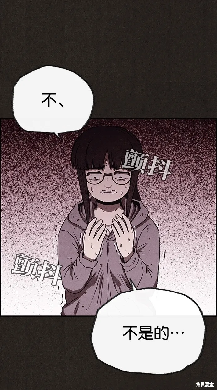 第65话 第67页