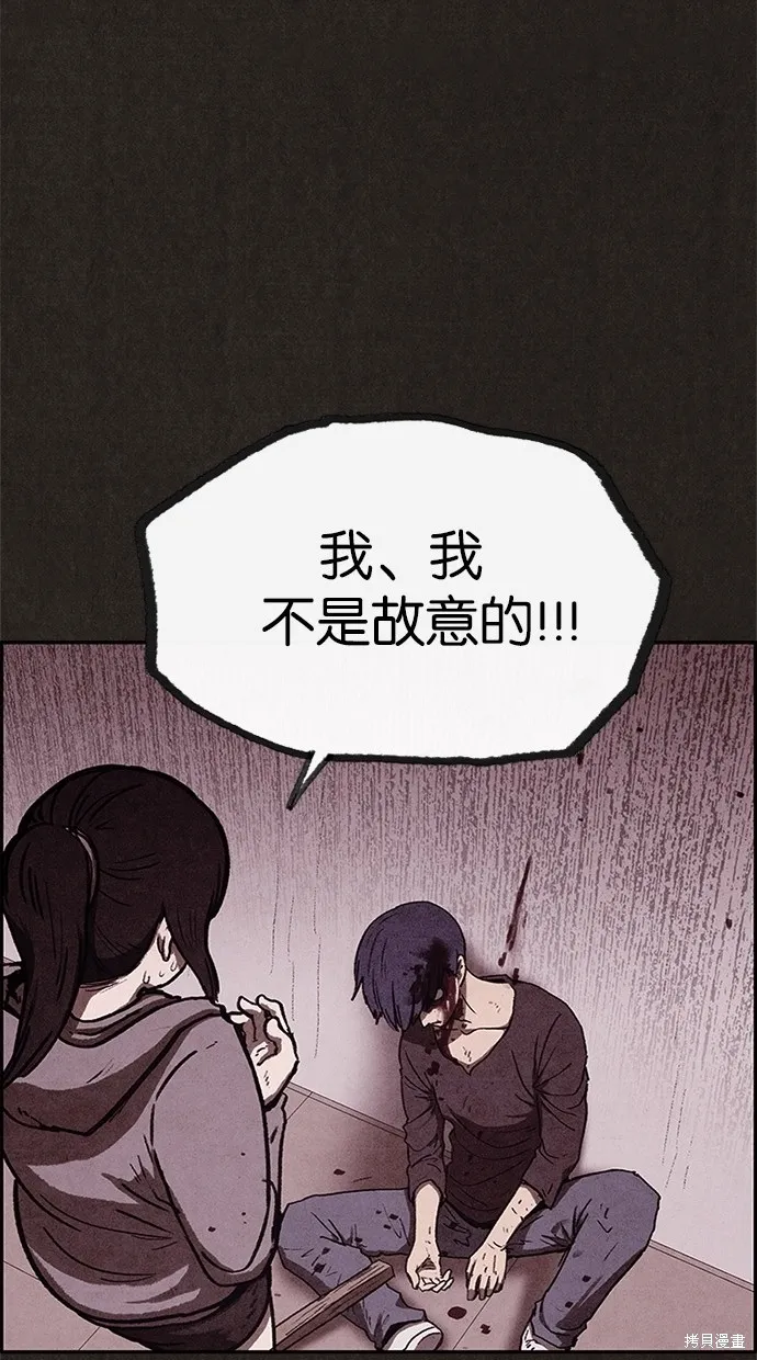 第65话 第68页