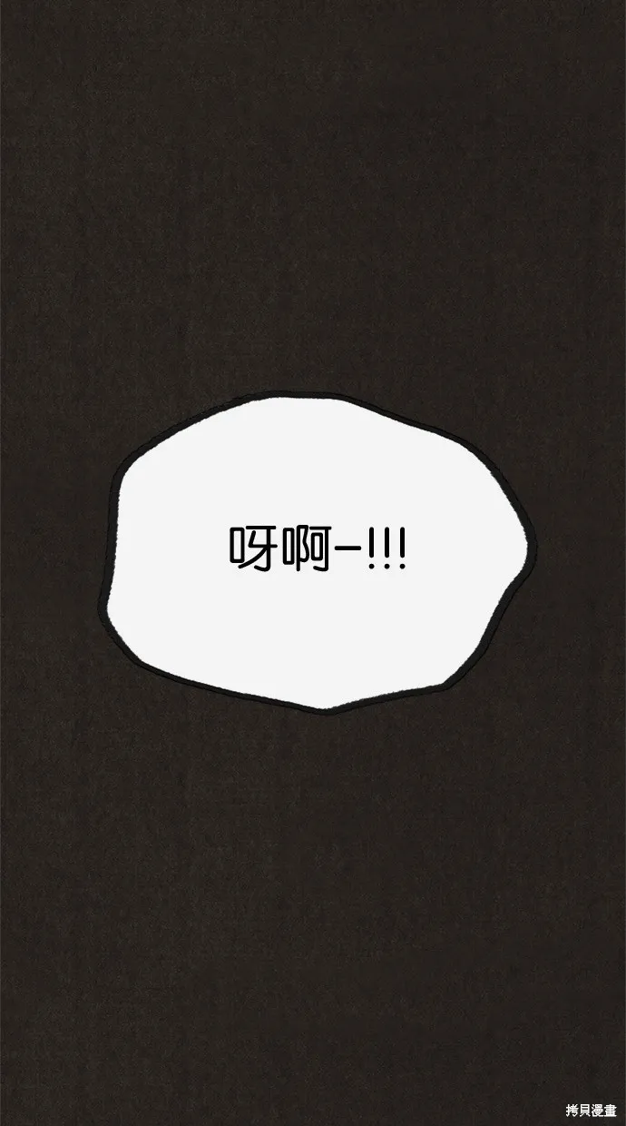 第65话 第70页
