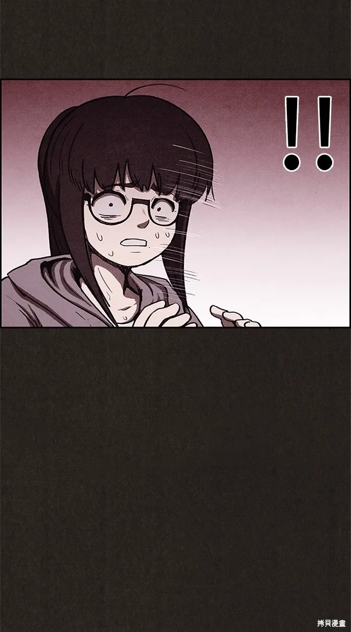 第65话 第71页