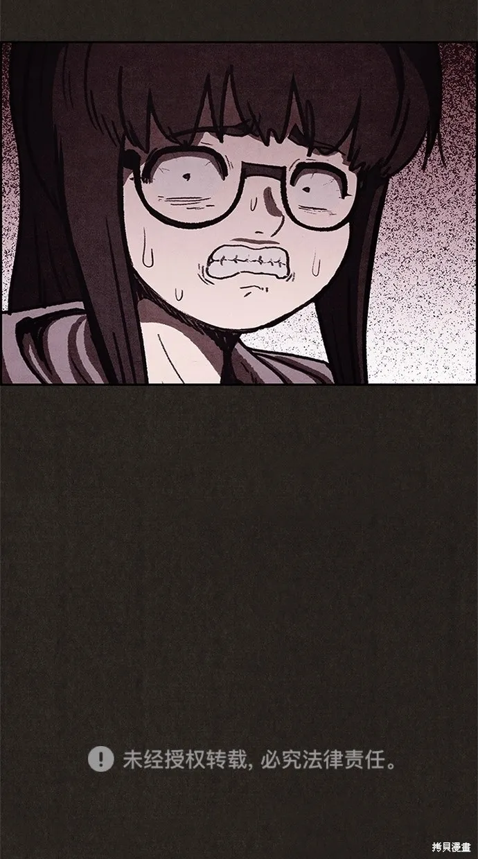 第65话 第74页