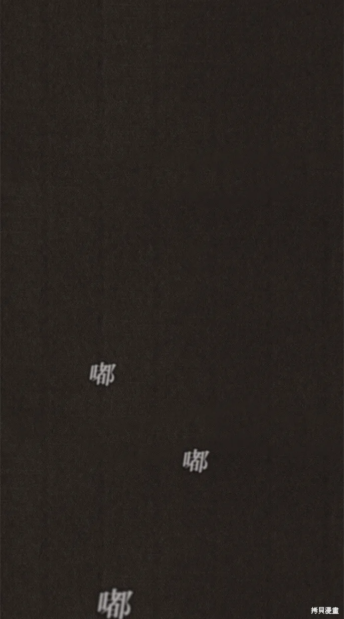 第64话 第3页