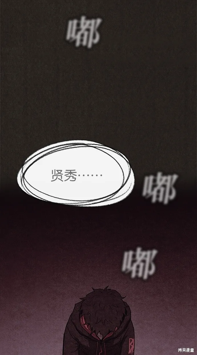 第64话 第6页