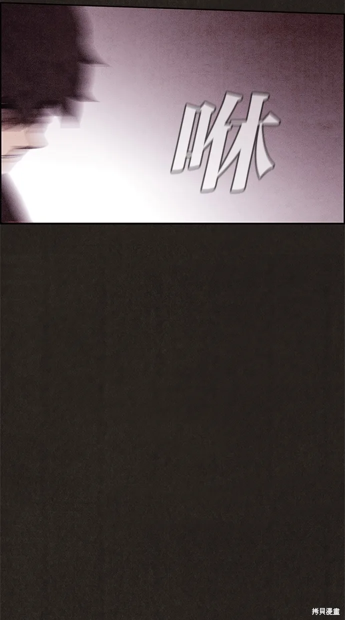 第64话 第9页