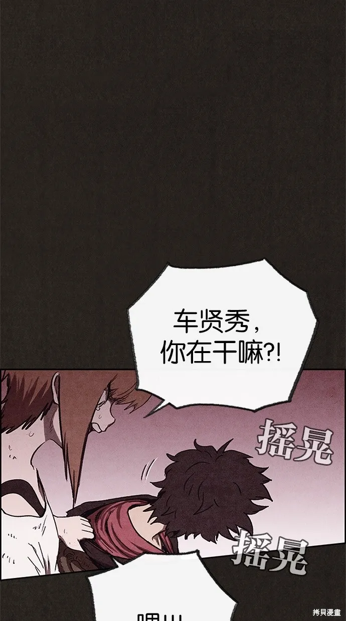 第64话 第11页