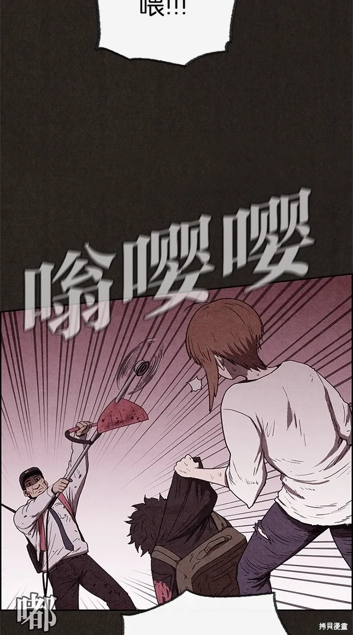 第64话 第12页