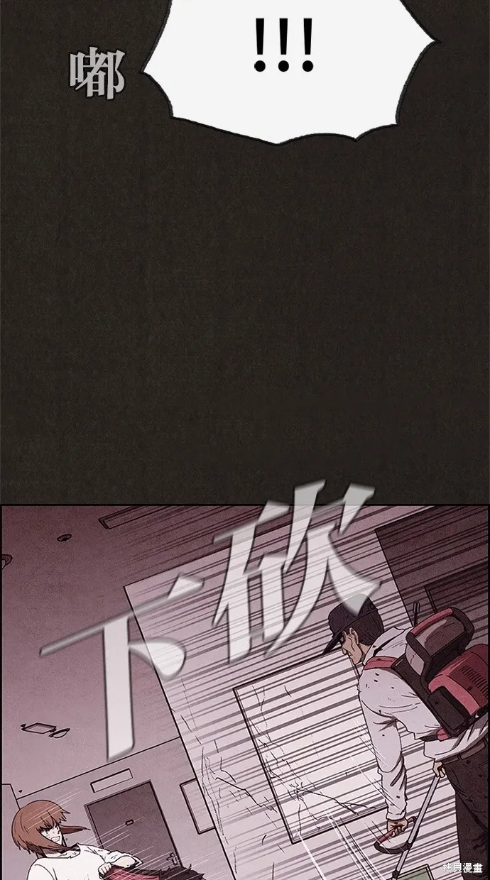 第64话 第13页