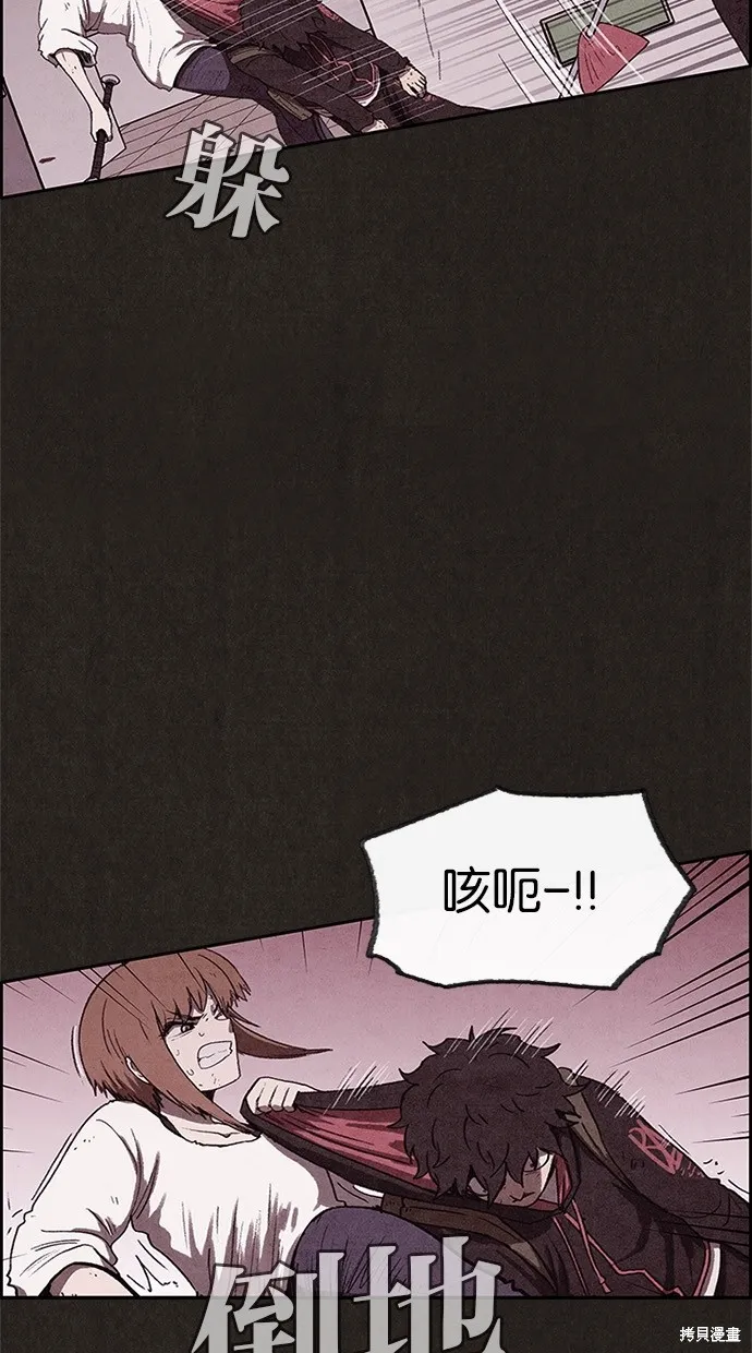 第64话 第14页