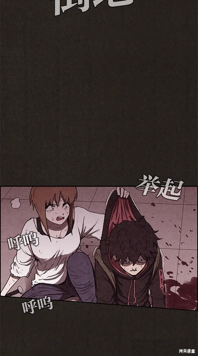 第64话 第15页