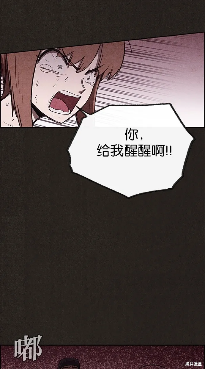 第64话 第17页