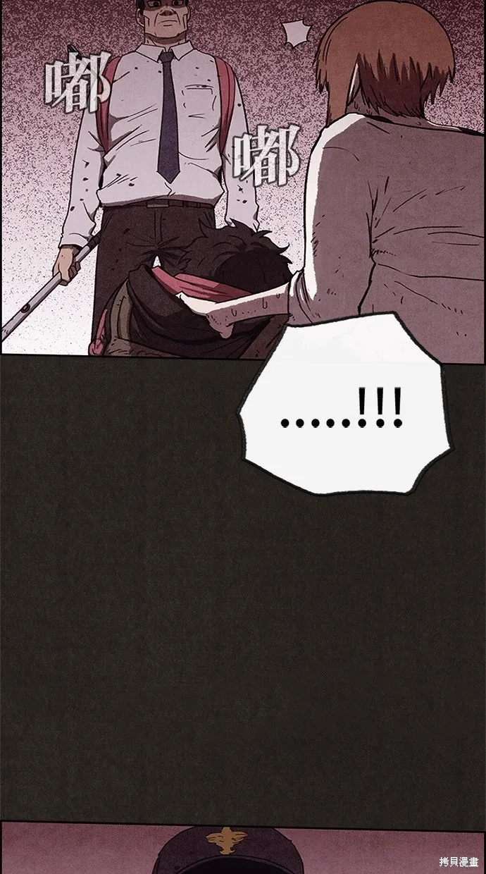 第64话 第18页