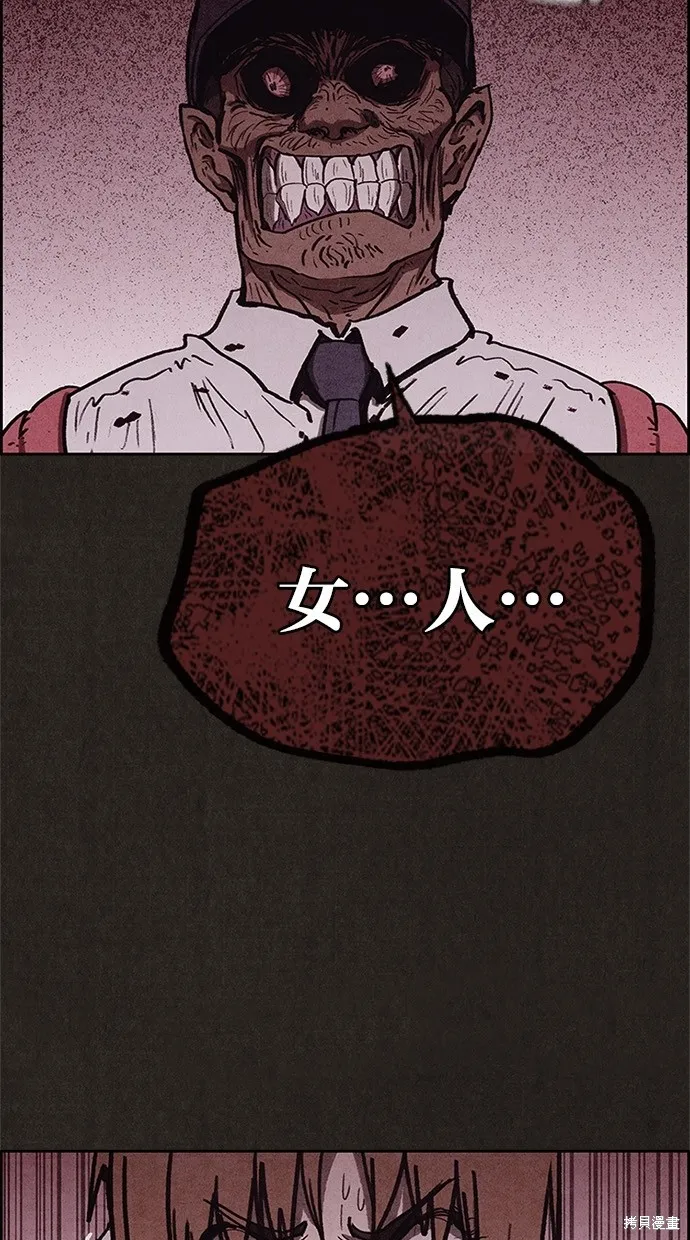 第64话 第20页