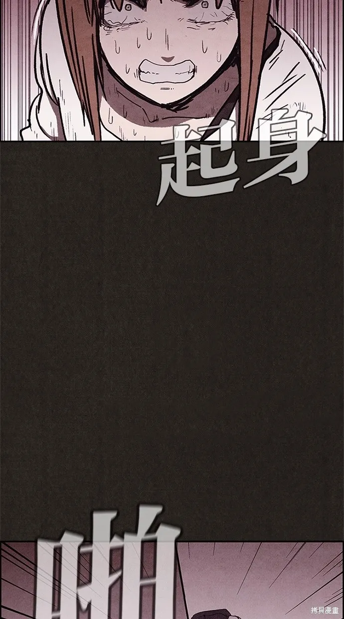 第64话 第21页