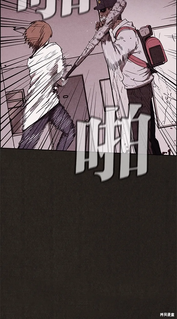 第64话 第22页